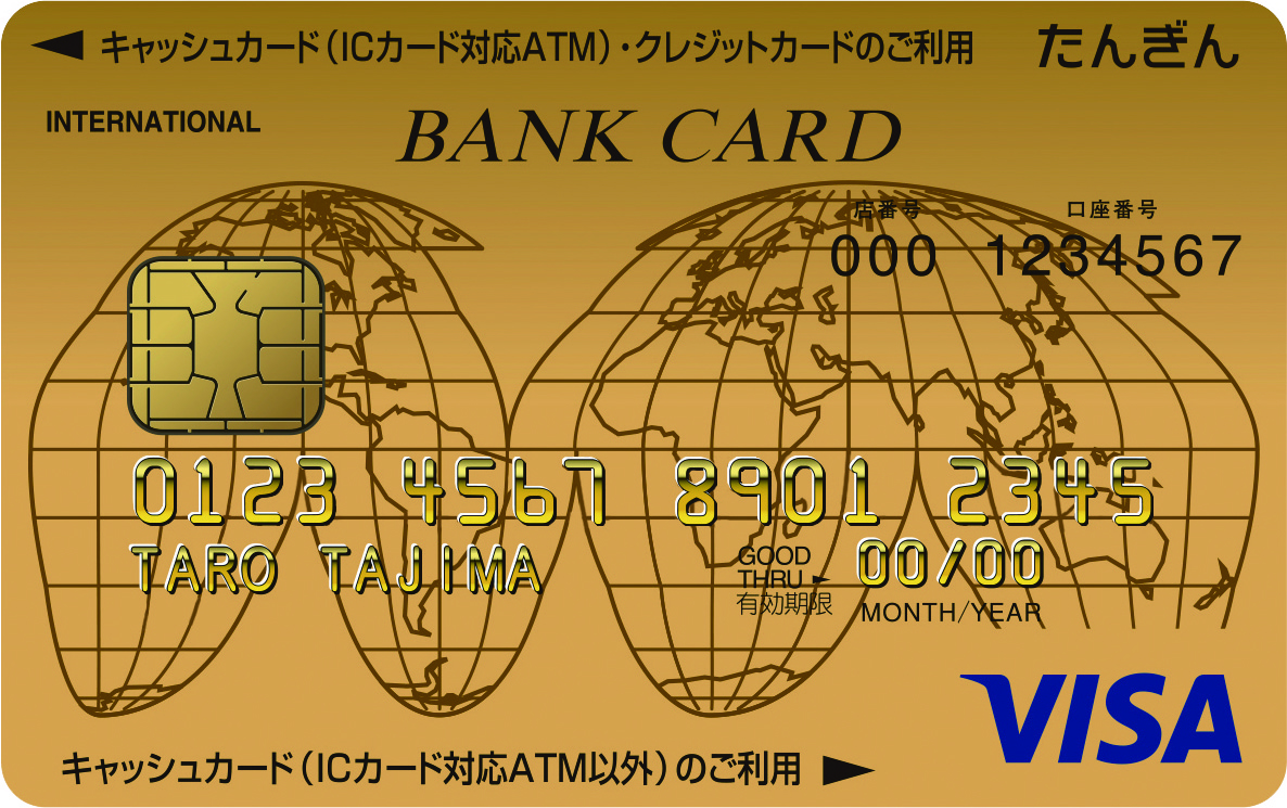 たんぎんバンクカード